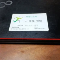 画像233