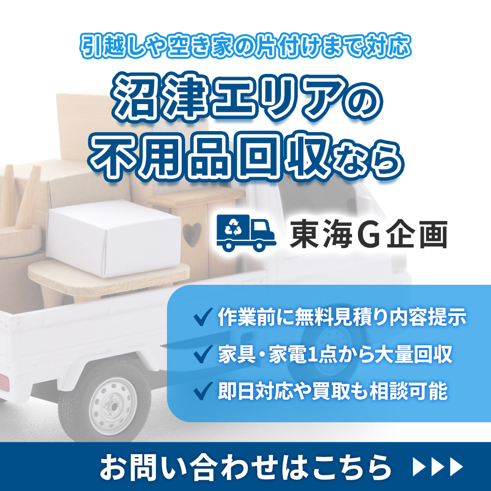modal_banner